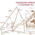 Интересные факты о кремле Кремль красная площадь интересное детям